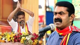 Seeman On TVK Party: “அண்ணன் என்ன.. தம்பி என்ன? எதிரி எதிரிதான்” மீண்டும் விஜய்யை கடுமையாக சாடிய சீமான்!