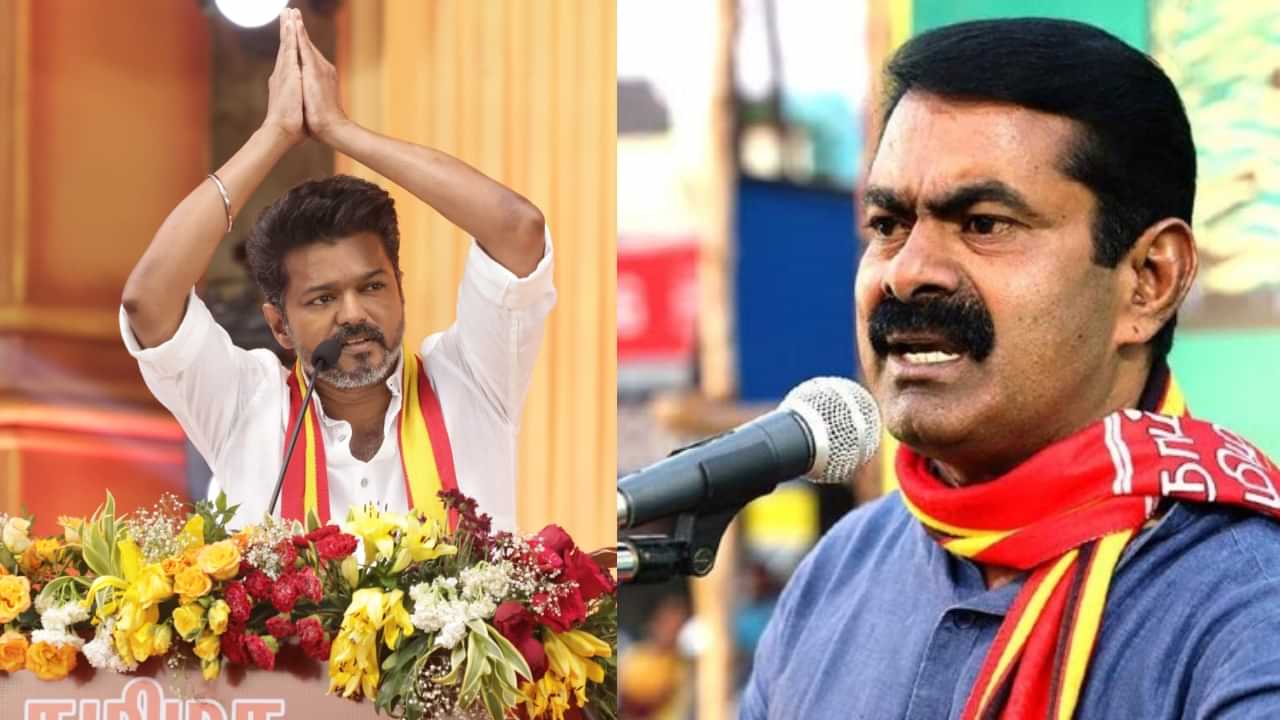 Seeman On TVK Party: அண்ணன் என்ன.. தம்பி என்ன? எதிரி எதிரிதான்” மீண்டும் விஜய்யை கடுமையாக சாடிய சீமான்!