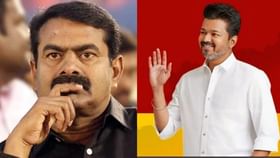 Seeman on Vijay: ”தம்பி நான் குட்டிக்கதை சொல்ல வந்தவன் இல்லை” – விஜய்யை கடுமையாக விமர்சித்த சீமான்..