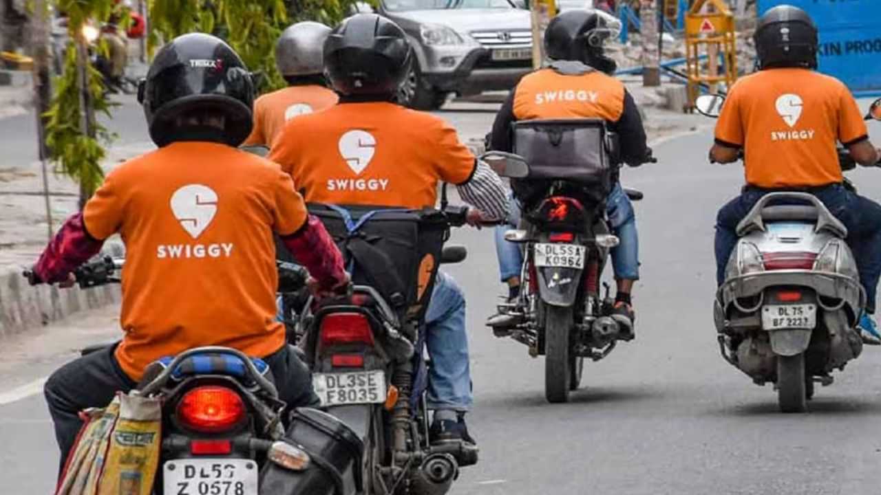 Swiggy: டெலிவரி தூரத்தை உயர்த்திக் காட்டிய வழக்கு.. ஸ்விக்கிக்கு ரூ.35 ஆயிரம் அபராதம்!