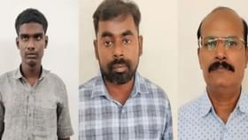 Crime: பள்ளி விடுதியில் மாணவர்களுக்கு பாலியல் தொல்லை.. வார்டன், பள்ளி தாளாளர் கைது!