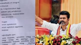 TVK Party: “மாநாடு கூட்டிச் சென்றதற்கு பணம் தரவில்லை” – த.வெ.க. நிர்வாகி மீது வேன் ஓட்டுநர்கள் புகார்!