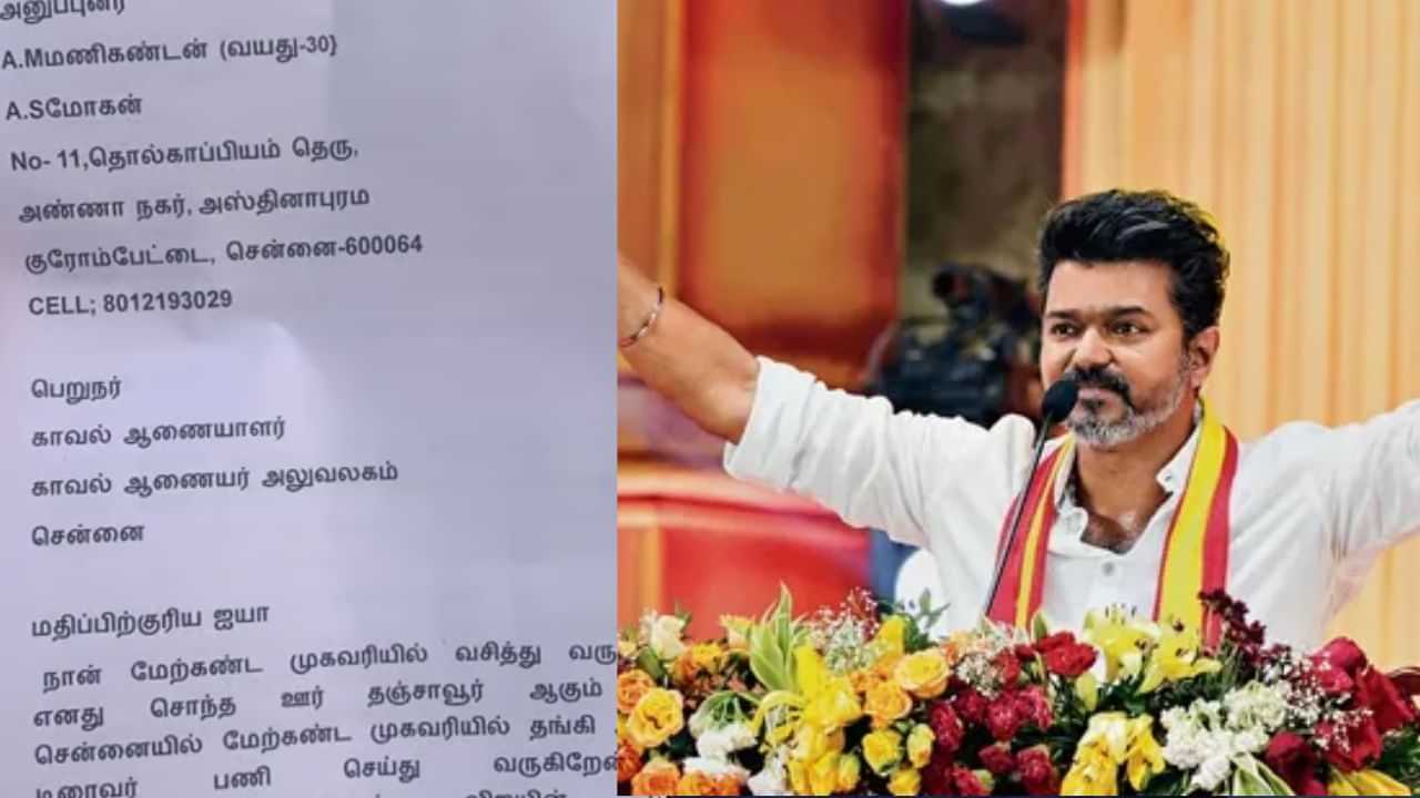 TVK Party: “மாநாடு கூட்டிச் சென்றதற்கு பணம் தரவில்லை” - த.வெ.க. நிர்வாகி மீது வேன் ஓட்டுநர்கள் புகார்!