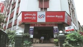 Bank Jobs: டிகிரி போதும்.. மாதம் ரூ.80,000 சம்பளம்… வங்கியில் சூப்பரான வேலை!