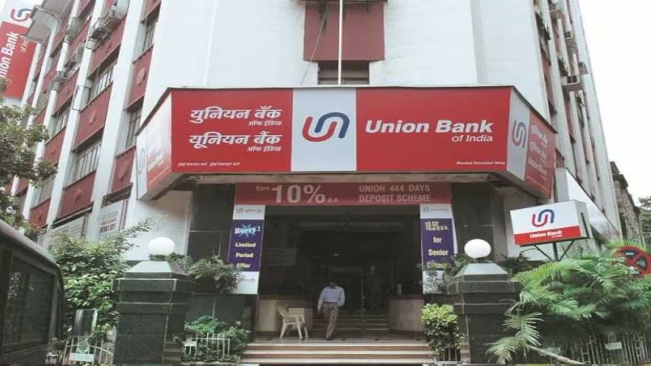 Bank Jobs: டிகிரி போதும்.. மாதம் ரூ.80,000 சம்பளம்... வங்கியில் சூப்பரான வேலை!