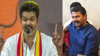 TVK Vijay: கருணாநிதி, ஜெயலலிதாவை விட பெரிய ஆளா? – விஜய்யை கிழித்தெடுத்த சீமான்!