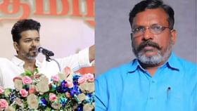 Thirumavalan vs Vijay: ஒரே நிகழ்ச்சியில் திருமா – விஜய் ? எங்கே ? எப்போது? அரசியலில் நடக்கப்போகும் புது ட்விஸ்ட்.. ..