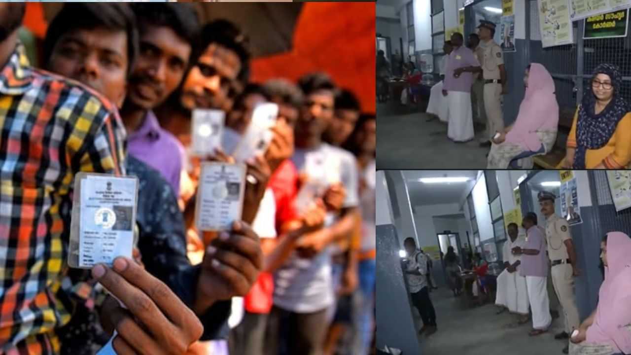 Wayanad By-Election: வயநாடு நாடாளுமன்ற இடைத்தேர்தல்.. ஆர்வமுடன் வாக்களிக்க குவியும் மக்கள்...