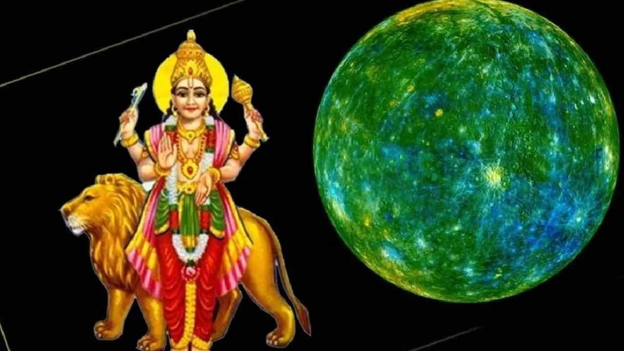 Astrology 2025: தனுசு ராசிக்குள் நுழையும் புதன்.. அதிர்ஷ்டம் கொட்டும் 6 ராசிகள்