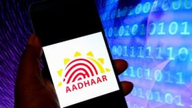 Aadhaar : சரியாக 14 நாட்கள் மட்டுமே உள்ளது.. அதுக்குள்ள ஆதார் கார்டுல இத பண்ணிடுங்க.. இல்லனா சிக்கல்!