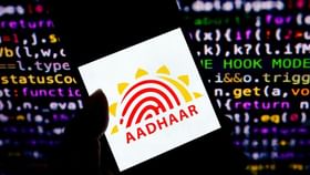 Aadhaar Update : இலவச ஆதார் திருத்தம்.. அவகாசத்தை நீடித்த UIDAI.. எப்போது வரை தெரியுமா?