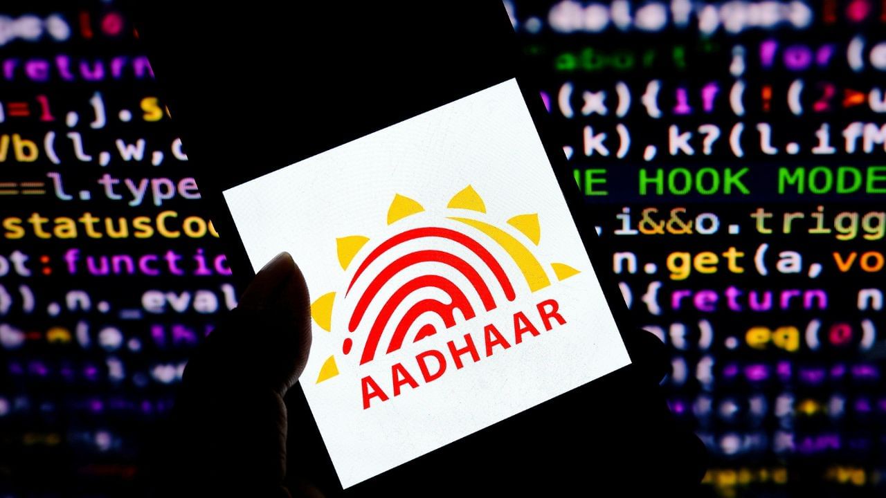 Aadhaar Update : இலவச ஆதார் திருத்தம்.. அவகாசத்தை நீட்டித்த UIDAI.. எப்போது வரை தெரியுமா?