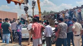 Bengaluru Accident: பெங்களூரு அருகே கார் மீது கவிழ்ந்த 41 டன் கண்டெய்னர்.. ஒரே குடும்பத்தை சேர்ந்த 6 பேர் உயிரிழப்பு!