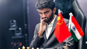 World Chess Championship 2024: 18 வயதில் உலக சாம்பியன் பட்டம்.. சீன வீரரை வீழ்த்தி சாதனை படைத்த குகேஷ்..!