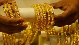 Gold Price : ஒரே வாரத்தில் சரசரவென குறைந்த தங்கம் விலை.. எவ்வளவு தெரியுமா?