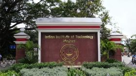 IIT Madras: ஐஐடி மெட்ராஸை சுற்றி பார்க்க ஆசையா? ஜனவரி 3, 4 தேதிகளில் ஜாலியா ஒரு ரவுண்ட் அடிங்க!