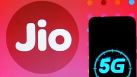 Jio : புத்தாண்டு பிறக்க போகுது.. ஜியோவின் இந்த வருடாந்திர ரீச்சார்ஜ் பிளான்களை செக் பண்ணுங்க!