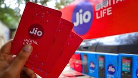 Jio : இந்த ஒரு ரீச்சார்ஜ் திட்டம் போதும்.. ஒரு ஆண்டுக்கு கவலையே இருக்காது!