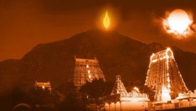 Thiruvannamalai : திருவண்ணாமலை தீபத்தை தரிசிப்பதால் கிடைக்கும் நன்மைகள்!