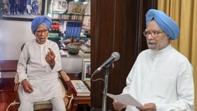 Manmohan Singh: முன்னாள் பிரதமர் மன்மோகன் சிங் மருத்துவமனையில் அனுமதி.. டாக்டர்கள் குழு தீவிர சிகிச்சை!