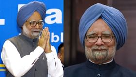 Manmohan Singh Passed Away: முன்னாள் பிரதமர் மன்மோகன் சிங் காலமானார்.. அரசியல் கட்சி தலைவர்கள் இரங்கல்!