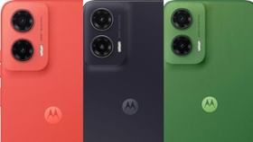 Motorola G35 : வெறும் ரூ.9,999-க்கு இத்தனை சிறப்பு அம்சங்களா?.. மாஸ் காட்டும் மோட்டோ ஜி35 ஸ்மார்ட்போன்!