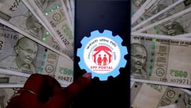 Provident Fund : உங்கள் பிஎஃப் கணக்கில் வட்டி வந்துவிட்டதா.. உடனே செக் பண்ணுங்க!