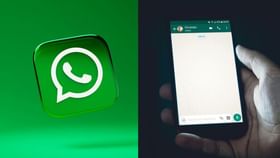 WhatsApp : இனி வாட்ஸ்அப் உரையாடலுக்கு மொழி ஒரு தடையாக இருக்காது.. புதிய அம்சம் விரைவில் அறிமுகம்!