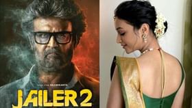 Jailer 2: ஜெயிலர் 2 படம்.. ரஜினியுடன் இணையும் பிரபல ஹீரோயின்!