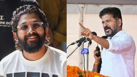 Revanth Reddy On Allu Arjun: பெண் இறந்தும் அல்லு அர்ஜூனுக்கு படம் முக்கியமா..? சட்டசபையில் கோபமடைந்த ரேவந்த் ரெட்டி!