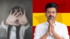 TVK Vijay: நிர்பயா நிதியைப் பயன்படுத்துங்க! பெண்களுக்கு பாதுகாப்பு கொடுங்க – த.வெ.க. விஜய் கோரிக்கை