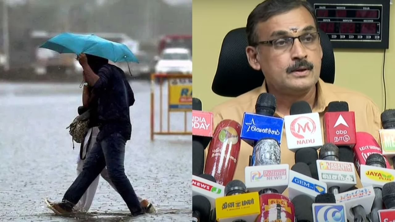 Tamil Nadu Weather: மேலும் ஒரு காற்றழுத்த தாழ்வு பகுதி உருவாக வாய்ப்பு – பாலச்சந்திரன் தகவல்!