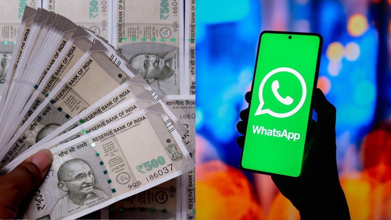 WhatsApp Scam : வாட்ஸ்அப் வீடியோ கால் மூலம் பறிபோன ரூ.1.94 கோடி.. அதிர்ச்சி சம்பவம்!