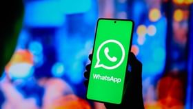 WhatsApp : மே 5-க்குள் இத பண்ணிடுங்க.. இல்லனா வாட்ஸ்அப் பயன்படுத்த முடியாம போகலாம்.. முக்கிய அறிவிப்பு!