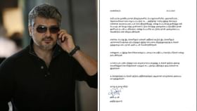 Ajithkumar Statement : நடிகர் அஜித் வெளியிட்ட பரபர அறிக்கை.. ரசிகர்களுக்கு சொன்ன அறிவுரையும், வேண்டுகோளும்!