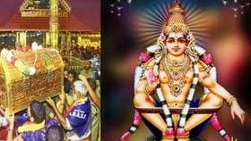 Sabarimala: ஐயப்பனின் தங்க அங்கி ஊர்வலம் எப்போது?.. இதன் பின்னணி தெரியுமா?