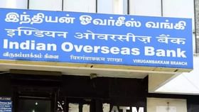 Bank Jobs: +2 தேர்ச்சியா? வங்கியில் சூப்பரான வேலை.. உடனே அப்ளை பண்ணுங்க!