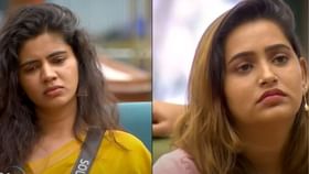 Bigg Boss Tamil Season 8: வொர்ஸ்ட் பர்ஃபாமர்களாக தேர்வான ஜாக்குலின், சௌந்தர்யா… பிக்பாஸ் கொடுத்த தண்டனை