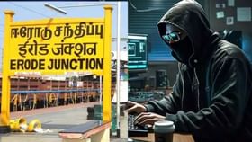 Crime: சிபிஐ அதிகாரிகள் பேசுறோம்.. ஈரோடு தொழிலதிபரிடம் ரூ.27 லட்சம் மோசடி!