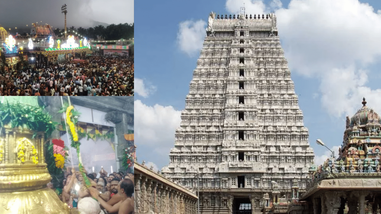 Tiruvannamalai: திருவண்ணாமலை தீபத் திருவிழா தொடக்கம்.. 10 நாட்கள் என்னென்ன நடக்கும்?