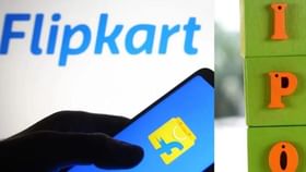 Flipkart ஐபிஓ.. இந்தியாவுக்கு வரும் தலைமையிடம்?! பக்கா பிளான் போடும் பிளிப்கார்ட்!