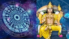 Astrology: குருவால் யோகம் பெறப்போகும் 6 ராசிகள்.. 2025 ஆரம்பமே சூப்பர் தான்!