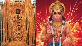 Hanuman Jayanthi: அனுமன் ஜெயந்தி எப்போது? – வடைமாலை சாற்றுவதற்கான காரணம் இதுதான்!