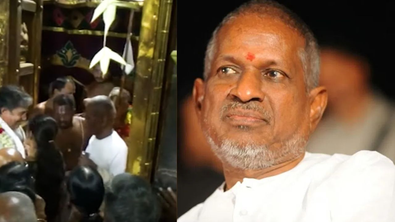 Ilaiyaraaja: சுயமரியாதையை விட்டுக் கொடுக்கவே மாட்டேன்.. கோயில் விவகாரத்தில் இளையராஜா விளக்கம்