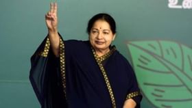 J. Jayalalithaa: தமிழ்நாட்டின் இரும்பு பெண்மணி.. ஜெயலலிதா நினைவு நாள்!