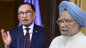 Manmohan Singh: ஜெயில்ல இருந்தப்ப மன்மோகன் செய்த உதவி.. மலேசிய பிரதமர் உருக்கம்!