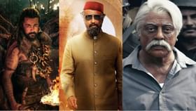 Kollywood Year Ender: 2024-ம் ஆண்டு ரசிகர்களை பெரிதும் கவராத படங்களின் லிஸ்ட் இதோ!