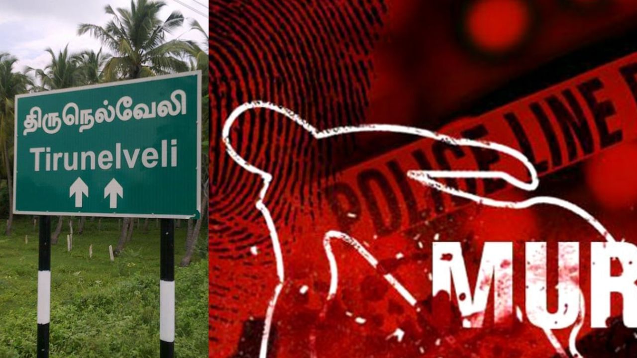 Crime: இன்ஸ்டாகிராம் மூலம் தங்கையுடன் காதல்.. இளைஞரை கொலை செய்த சகோதரர்!