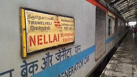 Nellai Express: நெல்லை எக்ஸ்பிரஸ் நேரம் மாற்றம்.. ஜனவரி 1 ஆம் தேதி முதல் அமல்!