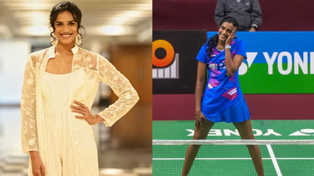 PV Sindhu Marriage: மணமகளாகப்போகும் பி.வி.சிந்து.. விரைவில் திருமணம்.. மாப்பிள்ளை யார்?